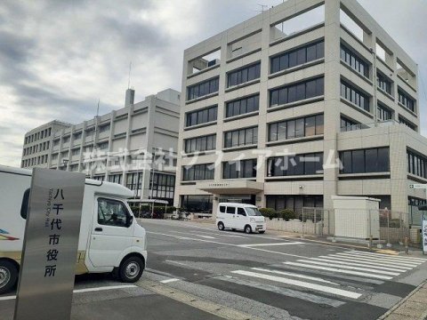 役所　八千代市役所（役所）まで856m