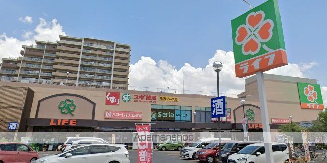 スーパー　ライフ浜甲子園店（スーパー）まで771m