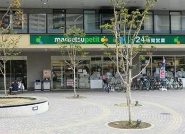 スーパー　マルエツプチ港南シティタワー店（スーパー）まで279m