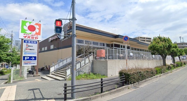 スーパー　イズミヤ　上新田店（スーパー）まで578m