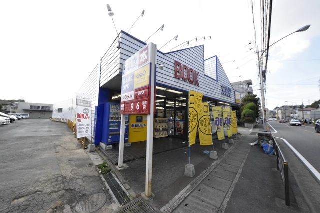 その他　ゲオ文教堂上作店（その他）まで1097m