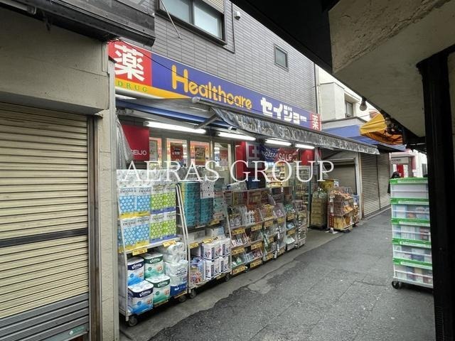 ドラックストア　ココカラファイン ヘルスケアセイジョー 代田橋北口店（ドラッグストア）まで822m