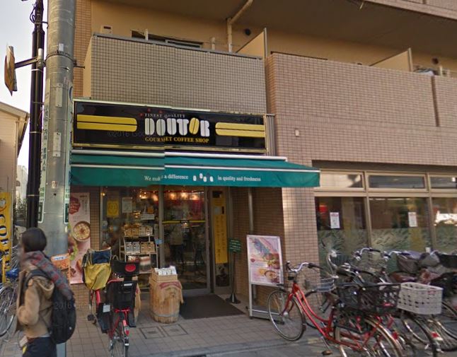 飲食店　ドトールコーヒーショップ東向島店（飲食店）まで1096m