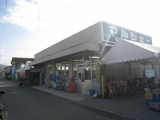 スーパー　マルシェー長束店（スーパー）まで743m