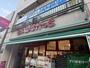 スーパー　まいばすけっと 矢向駅西店（スーパー）まで214m