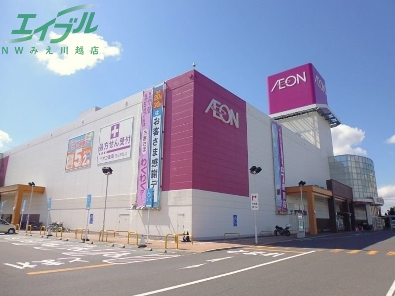 ショッピングセンター　イオンモール四日市北（ショッピングセンター）まで966m