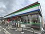コンビニ　ファミリーマート（コンビニ）まで267m