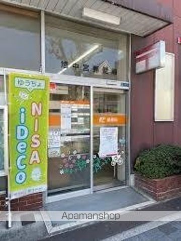 郵便局　旭中宮郵便局（郵便局）まで392m