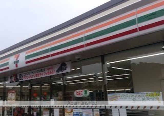 コンビニ　セブン－イレブン大田原浅香４丁目店（コンビニ）まで684m