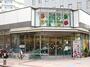 スーパー　株式会社栄光（スーパー）まで327m