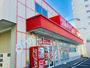ドラックストア　ツルハドラッグ行啓通店（ドラッグストア）まで614m