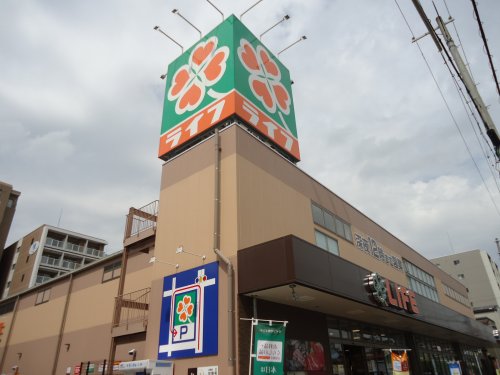 スーパー　ライフ玉造店（スーパー）まで82m