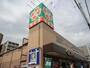 スーパー　ライフ玉造店（スーパー）まで82m