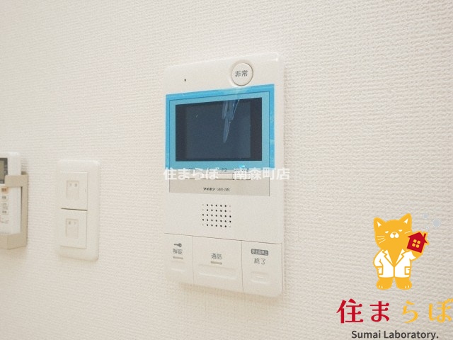 セキュリティ　安心感もチェック項目