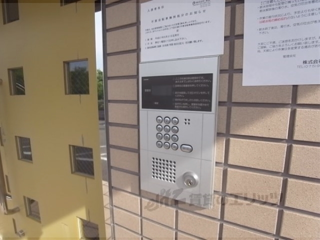 セキュリティ　オートロック