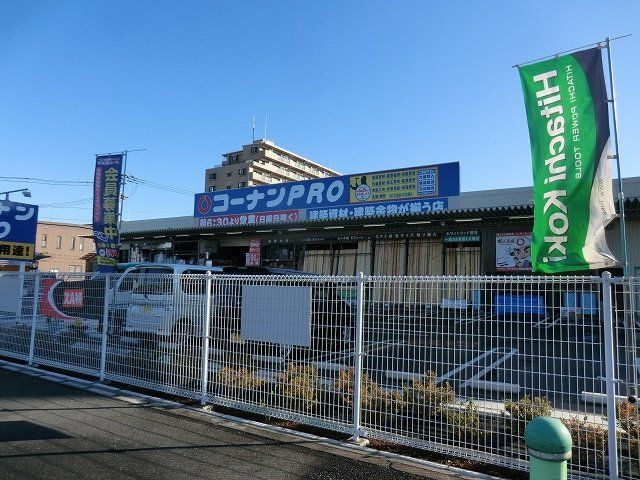 ホームセンター　コーナンPRO南越谷店（ホームセンター）まで543m
