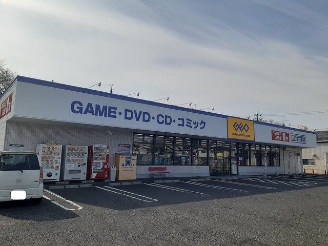 レンタルビデオ　ゲオ妹尾店（レンタルビデオ）まで1400m