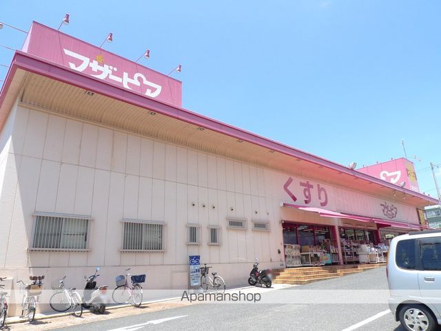 スーパー　マザーピア（スーパー）まで1314m