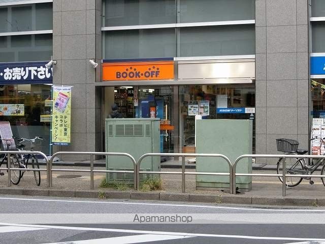その他　ブックオフ松戸駅西口店（その他）まで195m