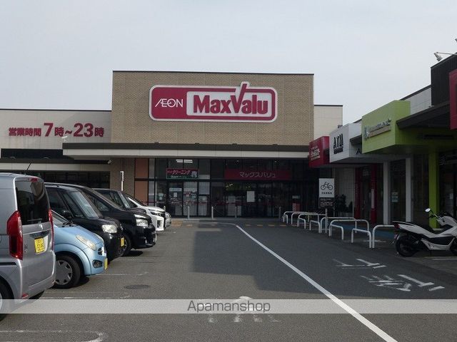 スーパー　マックスバリュ　新西方店（スーパー）まで2432m