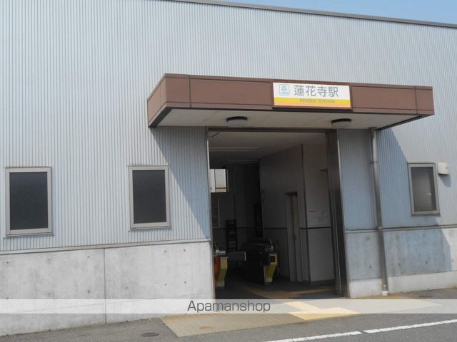 その他　三岐鉄道蓮華寺駅（その他）まで803m
