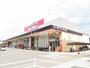 スーパー　Maxvalu(マックスバリュ) 今治阿方店（スーパー）まで220m