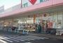 ドラックストア　くすりのレディ　阿方店（ドラッグストア）まで354m