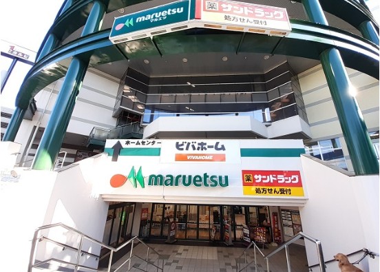 スーパー　マルエツ川崎宮前店（スーパー）まで444m