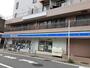 コンビニ　ローソン　仲町台一丁目店（コンビニ）まで130m