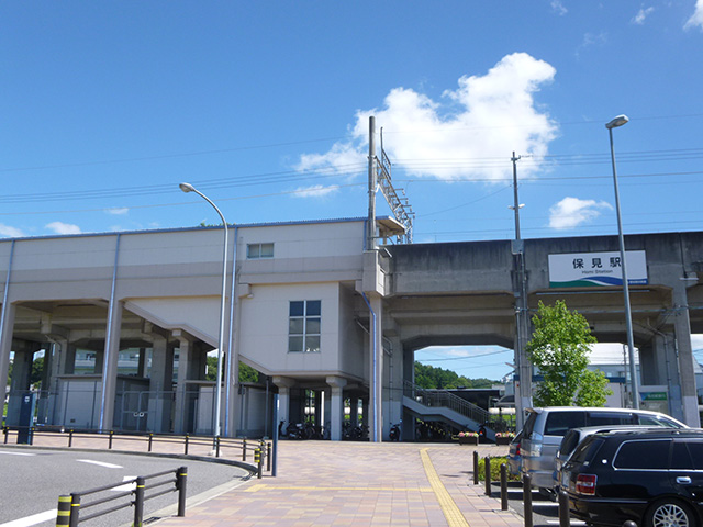 その他　保見駅（その他）まで1703m