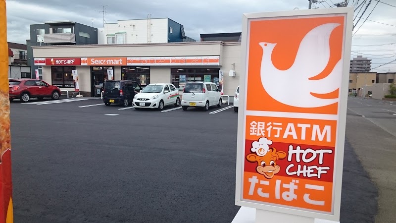 コンビニ　セイコーマート月寒東2条店（コンビニ）まで255m