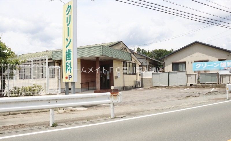 病院　クリーン歯科（病院）まで779m