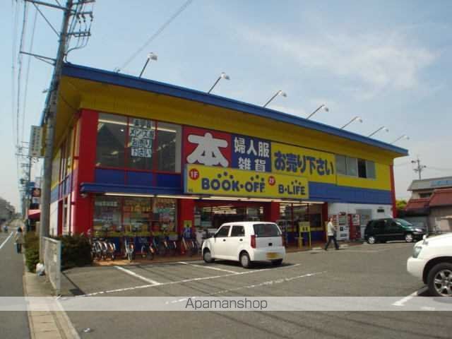 その他　ブックオフ長久手グリーンロード店（その他）まで1348m