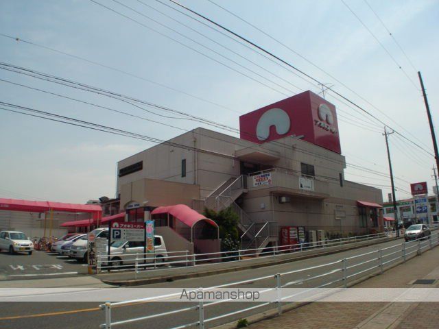その他　アオキスーパー長久手店（その他）まで1236m