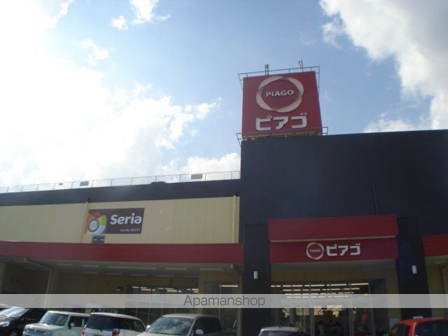 その他　ピアゴ長久手南店（その他）まで987m