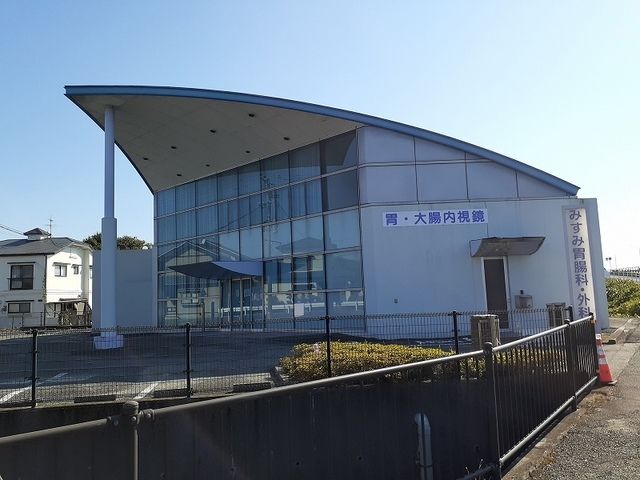 病院　みすみ胃腸外科（病院）まで1100m