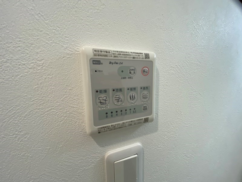 その他　別部屋参考写真