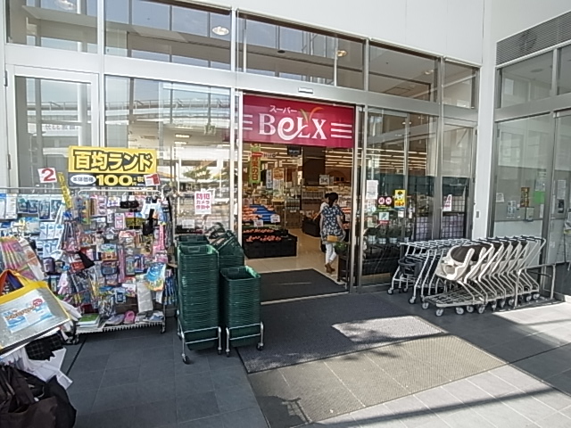 スーパー　ベルクス東松戸店（スーパー）まで100m