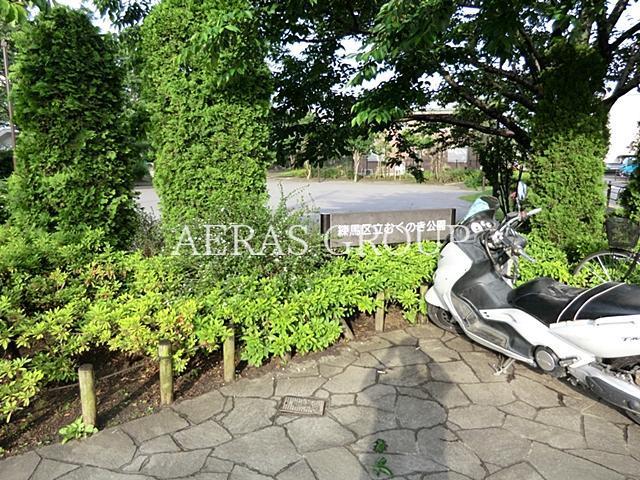 公園　むくのき公園（公園）まで72m