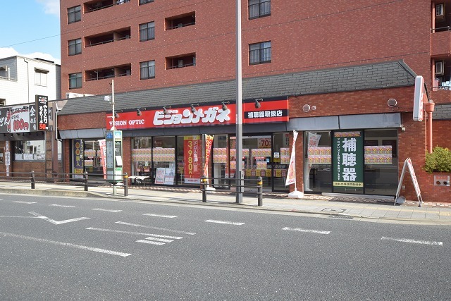 その他　ビジョンメガネ　千林店（その他）まで464m