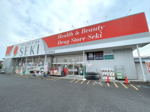 ドラックストア　ドラッグストアセキ 春日部東店（ドラッグストア）まで406m