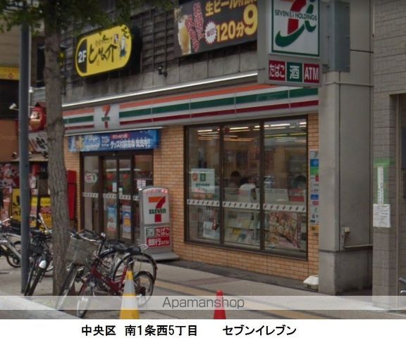 コンビニ　セブンイレブン（コンビニ）まで93m