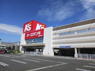その他　ケーズデンキ静岡駿河店（その他）まで300m