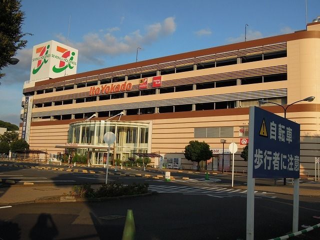 ショッピングセンター　イトーヨーカドー静岡店（ショッピングセンター）まで500m