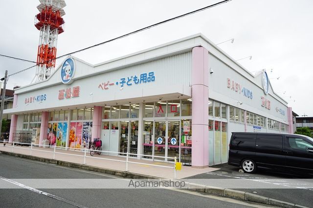 その他　西松屋（その他）まで727m