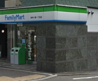 コンビニ　ファミリーマート 麻布十番一丁目店（コンビニ）まで190m