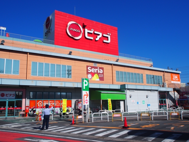 スーパー　ピアゴ中村店（スーパー）まで374m