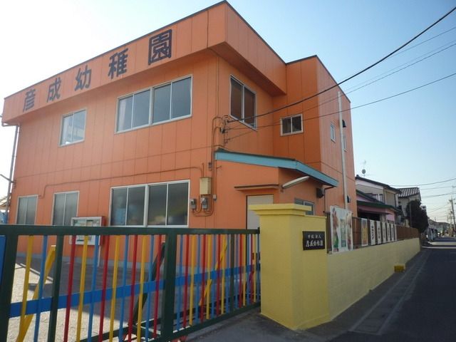 幼稚園・保育園　彦成幼稚園（幼稚園・保育園）まで1300m