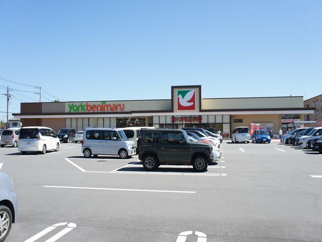 スーパー　ヨークベニマル上殿店（スーパー）まで752m