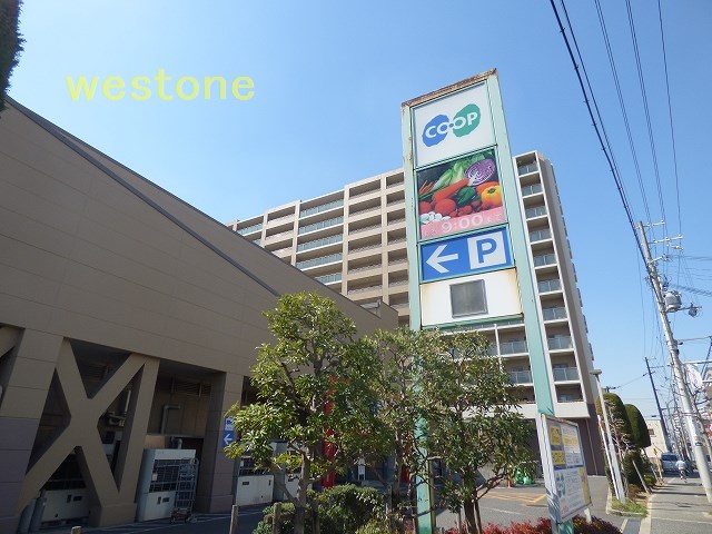 スーパー　コープ尼崎近松（スーパー）まで807m